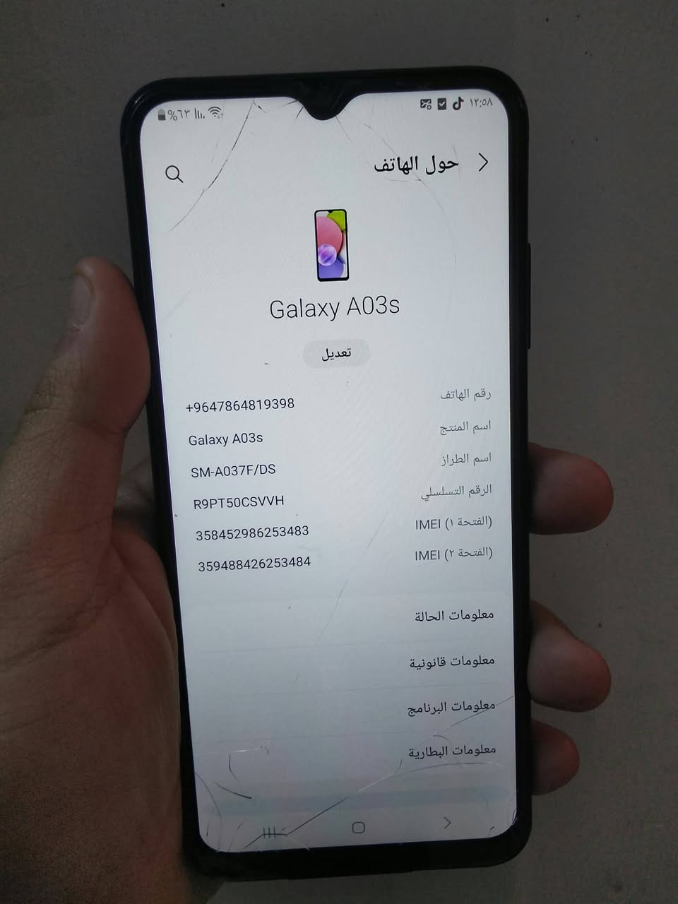 جالاكسي A03s • ٦٤ جيجا • SM-A037F