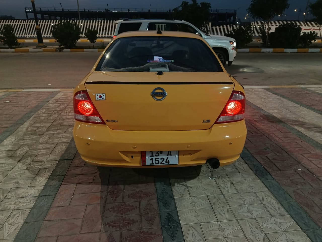 صني • ٢٠٠٩ • رقم ميسان