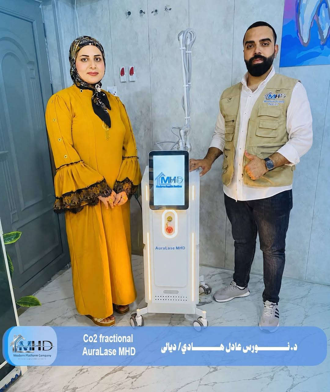 🏅 ثقة أطبائنا هي أكبر إنجاز نفتخر به

نفتخر باستمرار تنصيب جهاز  CO2 Fractional Aura Lase  
لدى نخبة من الأطباء والعيادات في مختلف محافظات العراق، مع توفير التدريب الكامل والدعم الفني وخدمة ما بعد البيع.

شكراً لكل طبيب وضع ثقته بـ MHD، ونتطلع دائماً لأن نكون الشريك الأول في تجهيز أحدث الأجهزة الطبية والتجميلية.

📍 بغداد – حي الجامعة – شارع الربيع – مقابل بن رضا علوان
📞 ***********
💬 واتساب: https://api.whatsapp.com/send/?phone=9647764088478
🌐 mhdplatform.com
