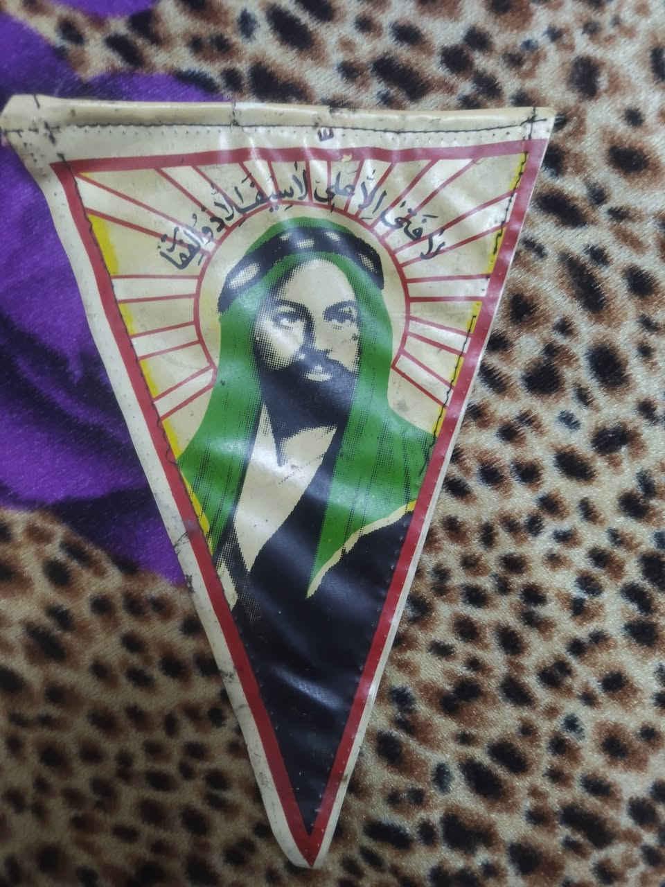 سورية طويلة • للبيع