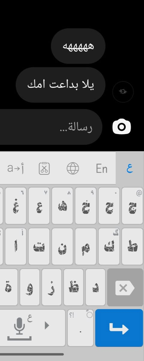 قنفات ملكي عشر نفرات 200وبيهن مجال اتصل على الرقم ***********نجف حي النداء

نص مكتوب في الصور:
- ههههههه
- يلا بداعت امك
- رسالة...
- En