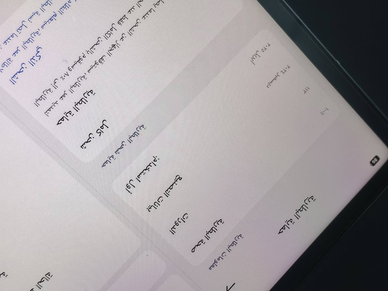 شاومي باد 7 • رام ١٢ • ٢٥٦ جيجا
