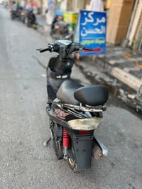 ماكس عدلة • فول • شرط