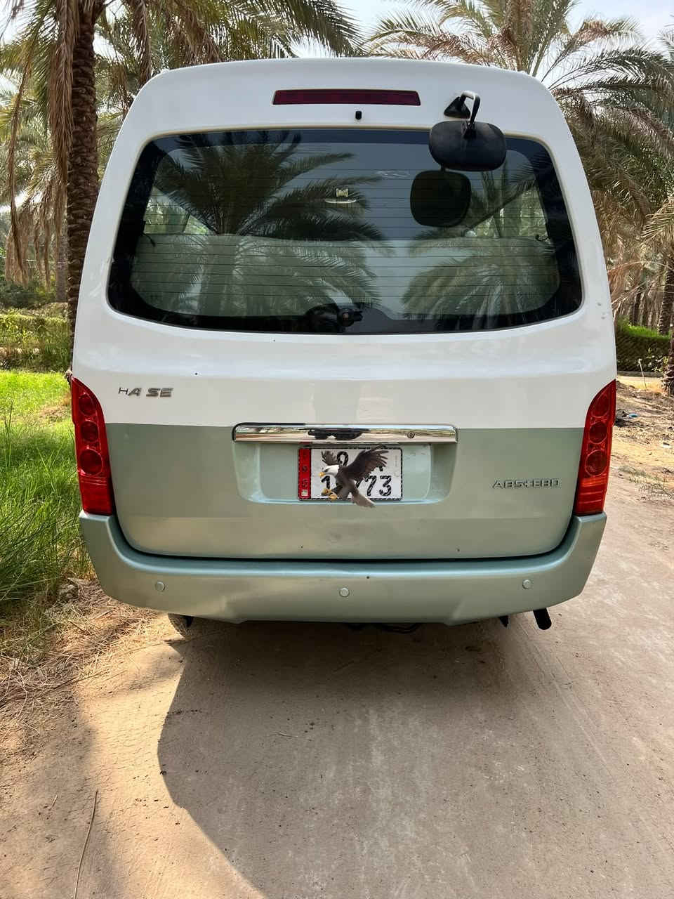 ٢٠١٢ • نضيفه • رقم كربلاء