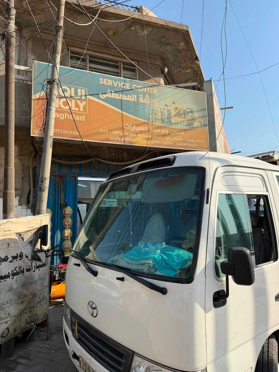 منظومات الغاز
ادامة عامة مع البرمجة
المشتل - الشارع العام - قبل تقاطع الاجراس
#مصطفى_فحص_وبرمجة
#ورشة_المصطفى_liqui_moly
#ورشة_المهندس_مصطفى_لصيانة_السيارات
#ورشة_المهندس_مصطفى_منظومات_الغاز
المشتل - الشارع العام - قبل تقاطع الاجراس
الاتصال واتساب 9 صباحا لغاية 7 مساءا
***********
