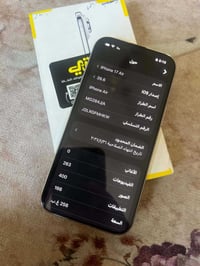 ايفون ١٧ اير • نظيف • كفر ولزكة