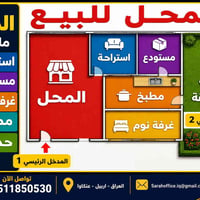 عنكاوا • محل تجاري • ١٤٠م٢