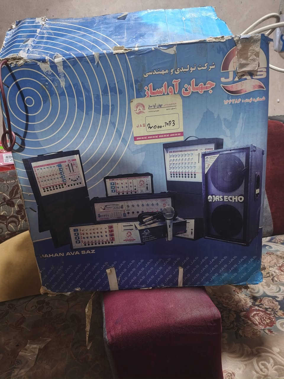 سماعات وجهازهن شغالات البيع
***********
