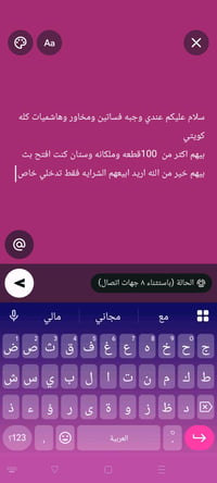 شلعه • وحده • البصرة الحيانيه
