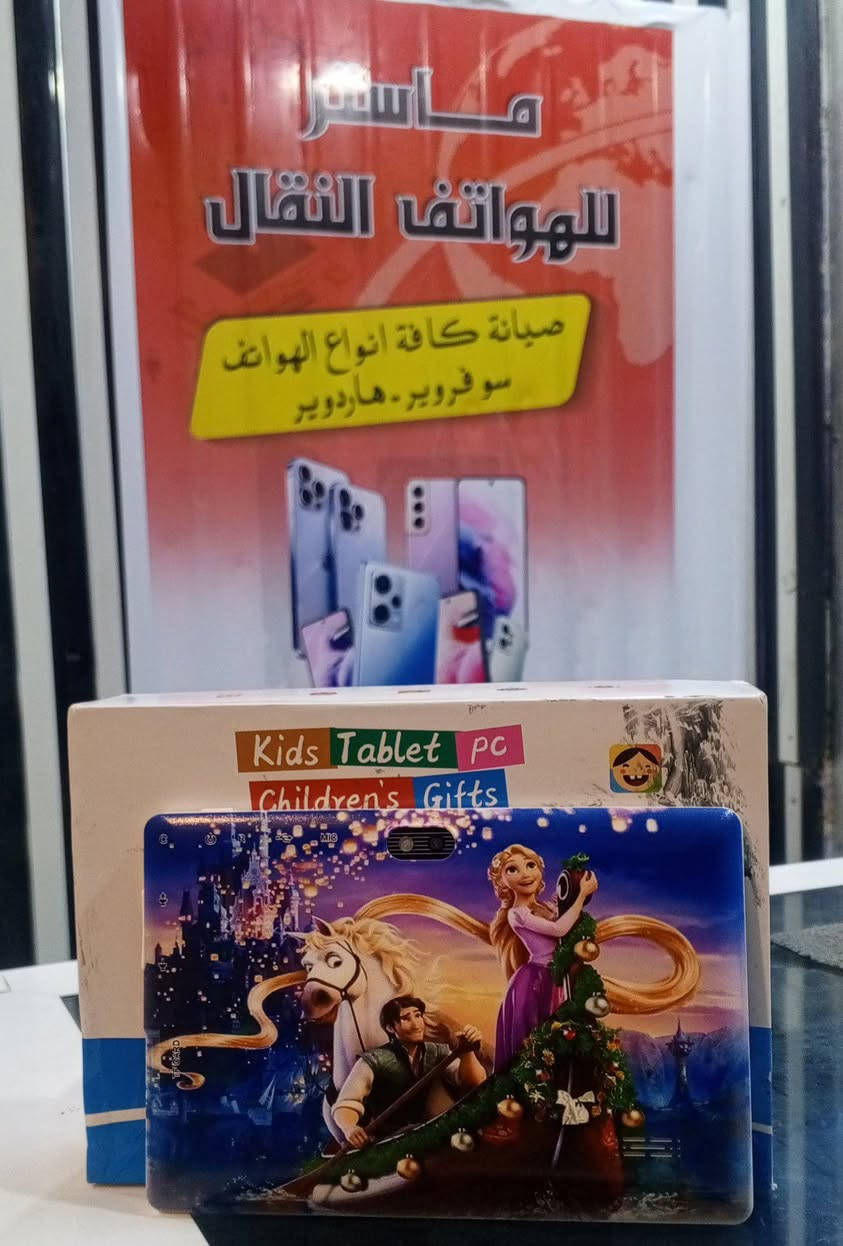 ‏ايباد اطفال كامل ملحقات شاحن اصلي +حافضه جلاتيني ذاكره 64 باله مامستخدم بعده بل كارتون سعره 55 الف وبي مجال بسيط
ماستر للهواتف النقاله عنوانه شطره شارع الكص مقابيل حسينية العلويات قرب كراج ويده ***********
‏ايباد اطفال كامل ملحقات شاحن اصلي +حافضه جلاتيني ذاكره 64 باله مامستخدم بعده بل كارتون سعره 55 الف وبي مجال بسيط
