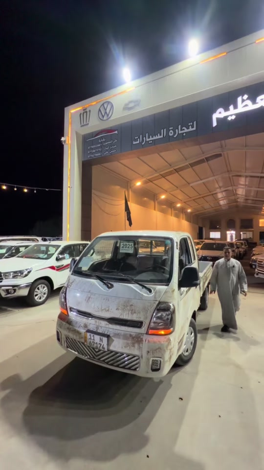الكيا البنكو 2025 للاستفسار والاتصال 📞 *********** #معرض_النبأ_العظيم 

