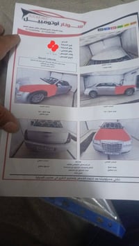 موديل ٢٠١٠ • محرك ٣٥٠٠ • رقم بغداد