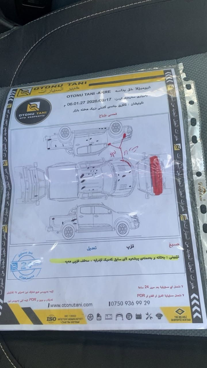 :mg t60 2023
98 هەزار رۆیشتیە سەیارەکی زۆر توند و تۆڵە 
چەند قۆپێکی بچوکی هەیە لەگەل سەقفەکەی قۆپەکی بچووکی هەیە دوو بست کاردی هەیە سۆنەرەکەی داندرایە 
ژمارە کاتییە دوو مانگ و نیوی مایە 
*********** أربيل, العراق
