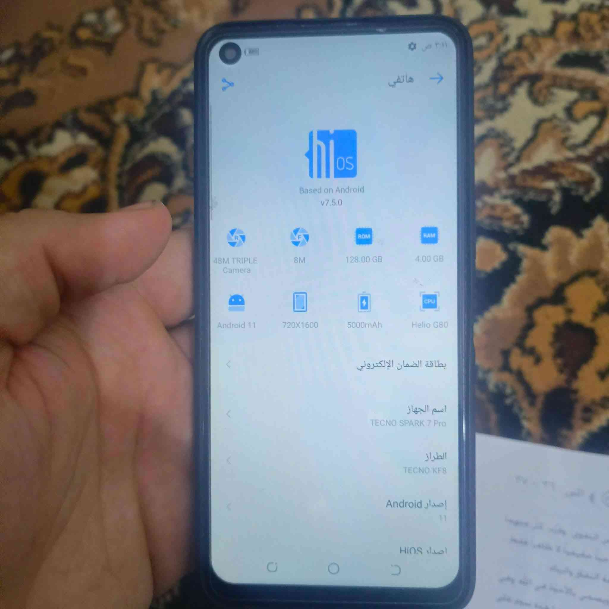 السلام عليكم تكنو سبارك 7 برو 
ذاكرة 128 
مبدل شاشة وكالة 
كلشي شغال كامره صوت اتصال بصمة 
كلشي موضح بالصور // مكاني بغداد الزعفرانية 
السعر 75  
***********
