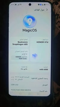 هونر X7d • ٢٥٦ جيجا • بطارية ٦٥٠٠