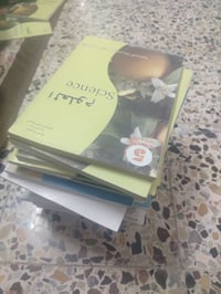 متوفر كتب علوم و نشاط علوم خامس أبتدائي. وكتب سادس أبتدائي  ملون ونشاط...