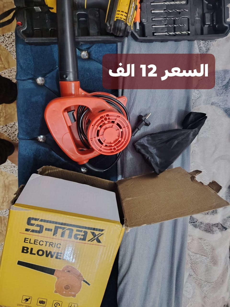 المكان الحويجة
*********** واتساب

نص مكتوب في الصور:
- السعر 13 الف
- السعر 16 الف
- السعر 7 الف
- السعر 17 الف
- السعر 12 الف