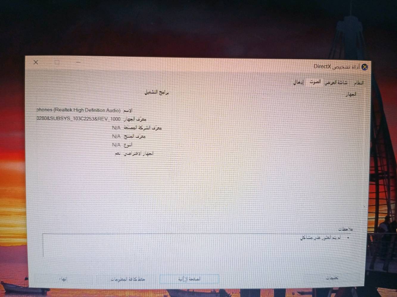 لابتوب HP ZBook 15 • Core i7-4710MQ • Quadro K1100M