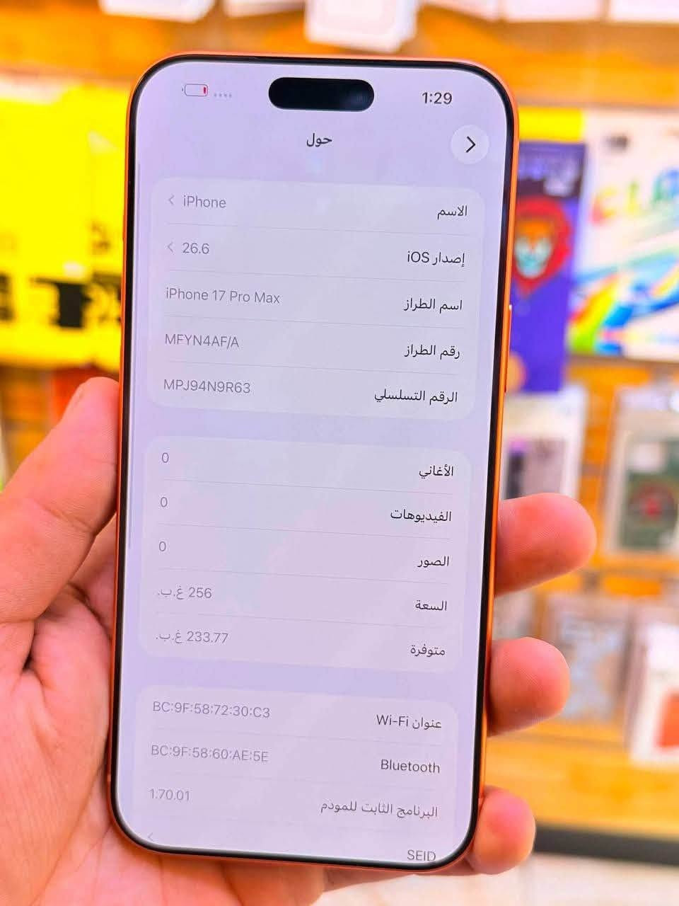 ايفون 17برو ماكس ذاكره 256بطاريه 100‎%‎مشحون 60مره جهاز اخو جديد زلغ واحد مابي وتر بروف جهاز بمعنه كلامه نضيف عربي شرق اوسط اصلي ماستر ملحقات كامله ضمان 5ايام 
سعر 1750الف قفله من الاخير 
بغداد البياع 

***********

