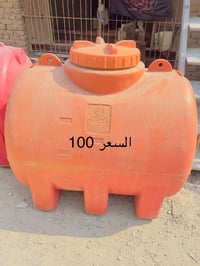 تامكيات • ألف لتر • بغداد جكوك