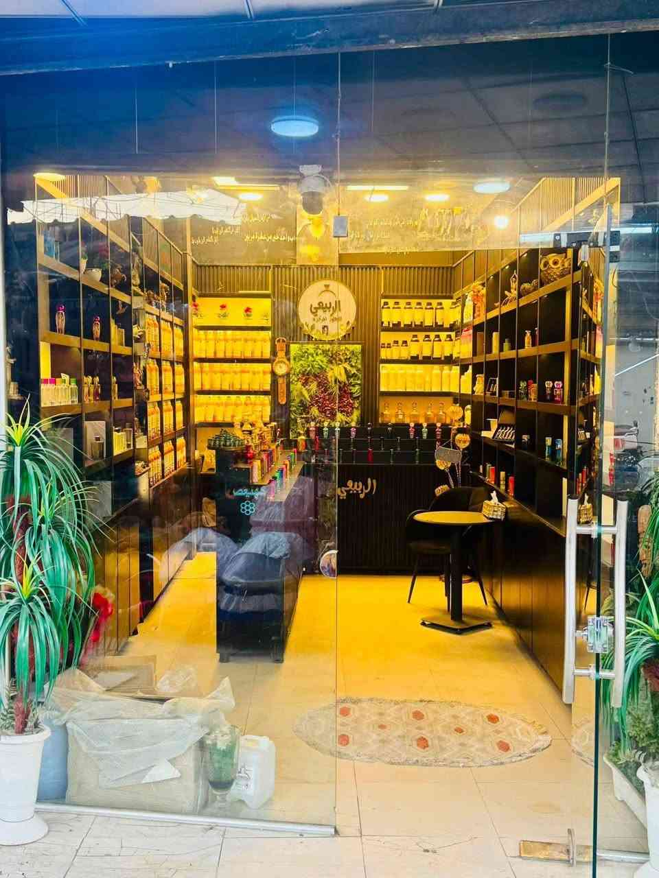 محل للبيع في بغداد الجديده مجاور فالح ابو العمبة عماره الحذاء الذهبي
يحتوي المحل علئ عطور 

وسبلت 2طن

رفوف عداد 17

ويحتوي علئ 3فاترنات

وبي عطور جاهزه ومركزه 

يجار المحل 900

البيع بسبب عدم التفرغ والتزام

السعر مناسب 3مليون

التواصل الاتصال علئ الرقم 

***********
