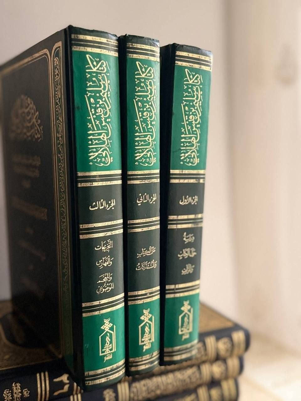 سليم بن قيس الهلالي • تحقيق الزنجاني • ٣ مجلدات