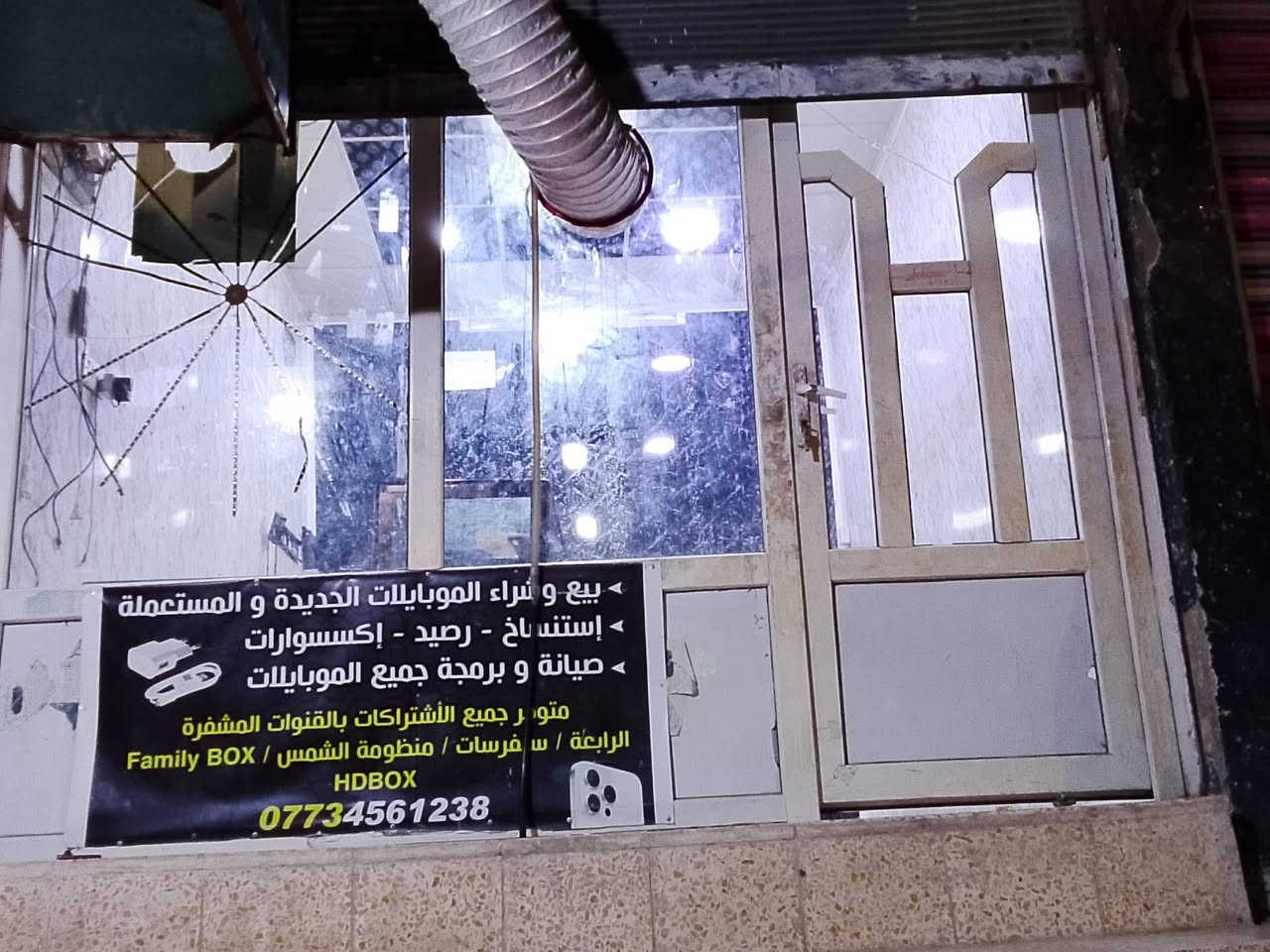 اسلام  عليكم جامخانه نضيفه باب كامل مابي شي ب100
وعارضه هم ب100 وبيهن مجال للاستفسار
***********
