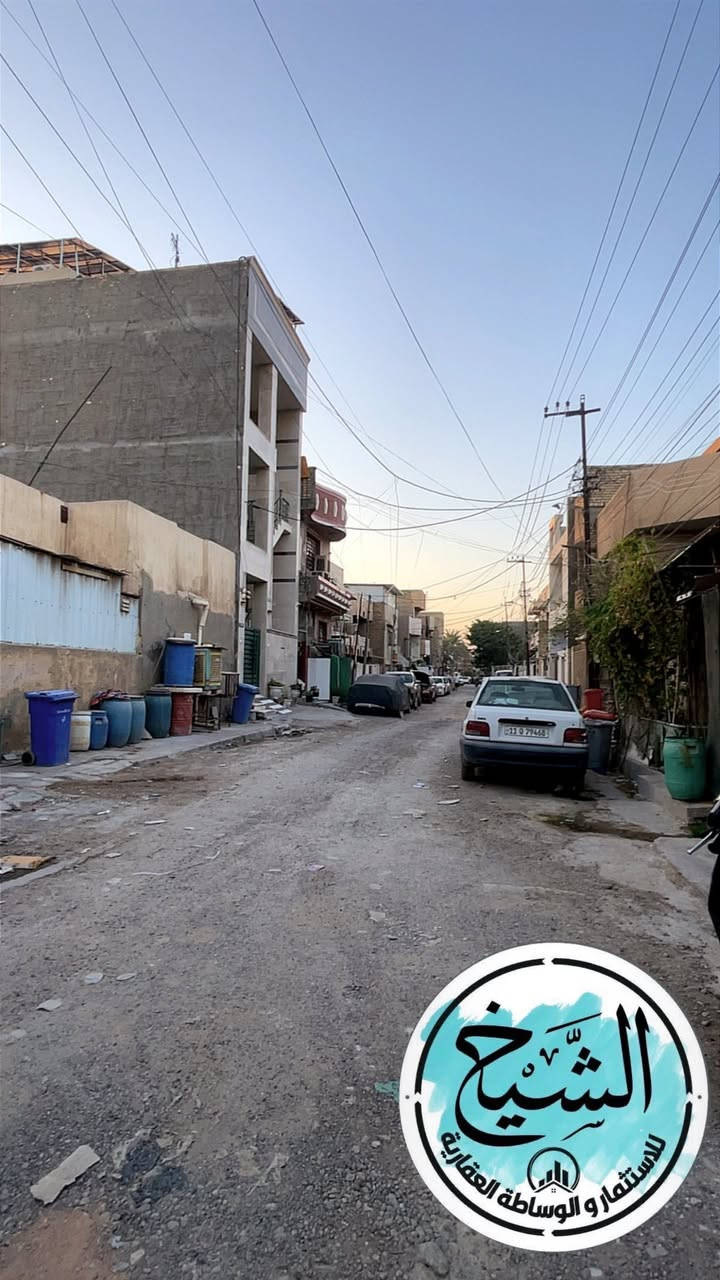 السلام عليكم 

⚜️ دار قديم يعتبر قطعة ارض للبيع ⚜️ سكني ملك صرف 

( العرض بسعر مناسب جدآ ) 

المساحه 187 الواجهه 10 م 

الموقع بغداد سبع ابكار خلف سوق السمكه 

( السعر المطلوب 2200 للمتر الواحد ) 

              

                         ⭕️ للأستفسار ⭕️

🌸 مراجعة شركة الشيخ للوساطه العقاريه حصرآ 🌸

الشيخ فلاح الجبوري          *********** 
ابو وسام                               *********** 
احمد الشيخ الجبوري                 ***********

                          📍موقع الشركه 📍

🌺بغداد سبع ابكار لشارع لرئيسي مجاورصيدلية نبع النهرين🌺
