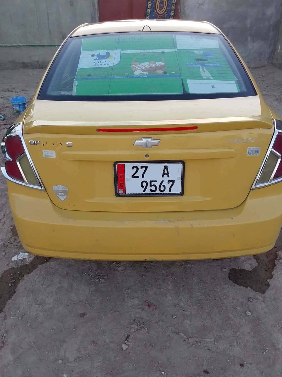 سلام عليكم سياره اوبتره جاهزه أي نقص ماعوزه تخم تاير كهربايئات شقاله مكينه وكير حداديه مكفولة كفاله عامه تحويل ثاني يوم  مراوس افيوالمكان قضاء الرفاعي سعر خاص رقم الهاتف ***********
