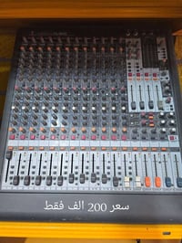 شلعة صوتيات • توصيل محافظات • حلة الحمزة الغربي