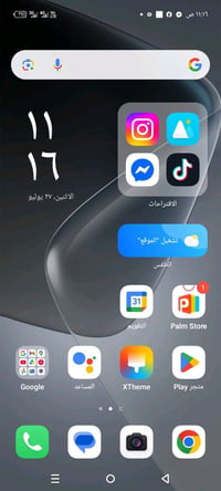 انفنكس هوت 50i • ٢٥٦ • ابو غريب