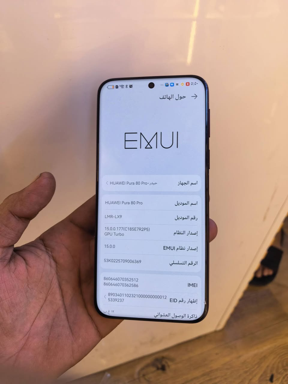 هواوي Pura 80 Pro • ٥١٢ • ١٢ جيجا