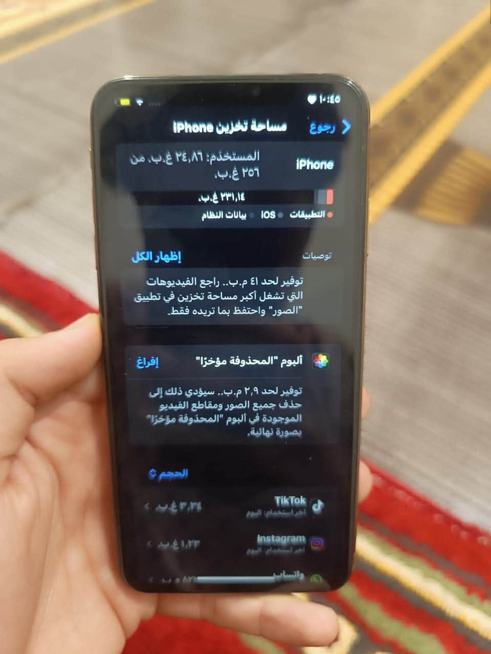 آيفون اكس ماكس.
ذاكره 256
نموذج M
بطارية92 معلايه شحنه كلش حلو 
مبدله شاشه ٣ خيارات اصلية
الشغال: سيم كارت✅ اتصال✅ كامرات✅ واي فاي ✅ فقط فيس إيدي متوقف 
كله شغال ومكفول تجي تفحص ع راحتك 
السعر 200 ألف وبيه مجال بسيط 
رقم التواصل: ***********
مع كارتون وشاحن وكڤر .

