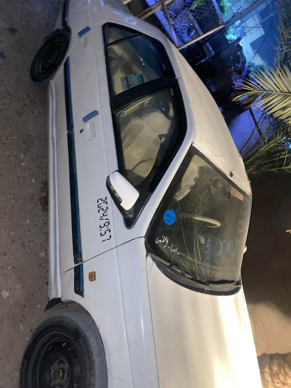 روى • ٢٠٠٩ • رقم نجف