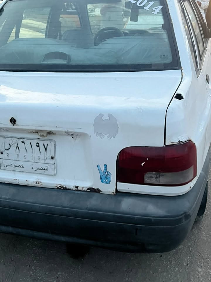 سايبا ٢٠١٤ • مكينة جديدة • رقم بصره