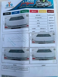 ١٩٩٣ • محرك جديد • تحويل مباشر