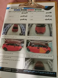 فورتي 2024 • وارد امريكي • صور الحادث