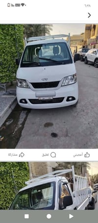 شيري حمل • نضيفة • بغداد الدورة