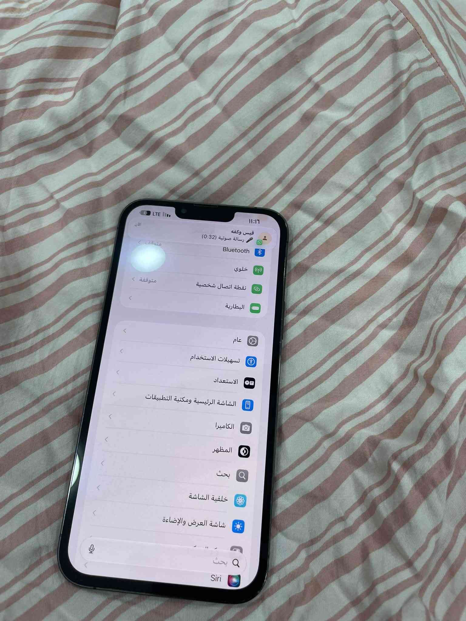 آيفون ١٣ برو ماكس • ٥١٢ • بطارية ٧٤