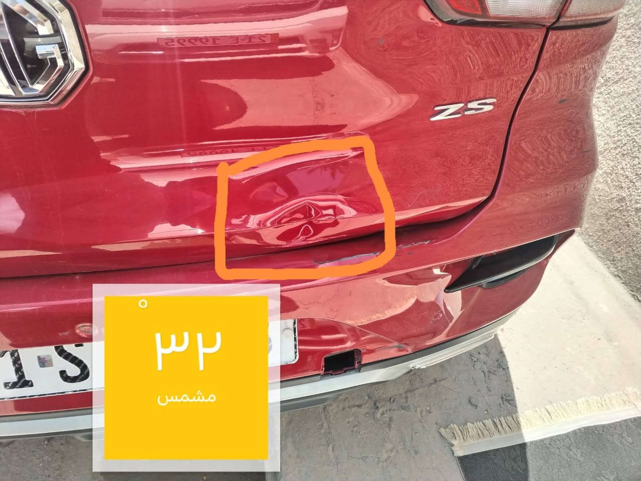 السلام عليكم
سياره MGzs للبيع موديل ٣٠٢٣ رقم بغداد باسمي تحويل مباشر ماشيه ٨٤ الف كم بدون حادث عدا طخه صغيره بالصندوق موضحه بالصور محرك ١٥٠٠ بدون تيربو السياره جاهزه بدون اي نقص
عارضه ١١٠ ورقه  
*********** 
*********** واتساب
