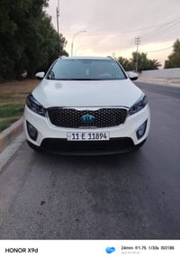 فول مواصفات • ٢٠١٥ • كربلاء