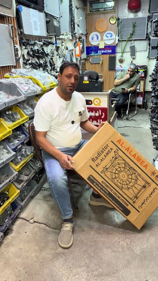 راديترات • العالمية • السنك