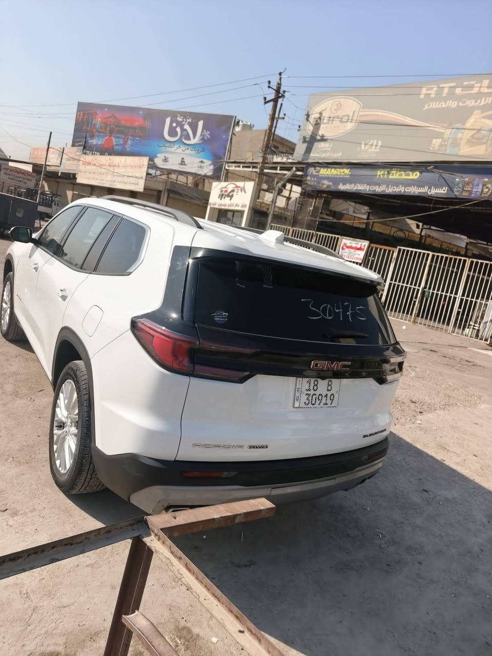 اكاديا ٢٠٢٤ • وارد امريكي • حادث مصبوغ