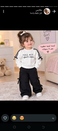 لبس أطفال • عمر ٢-٣ سنوات • تيشيرت بنطلون