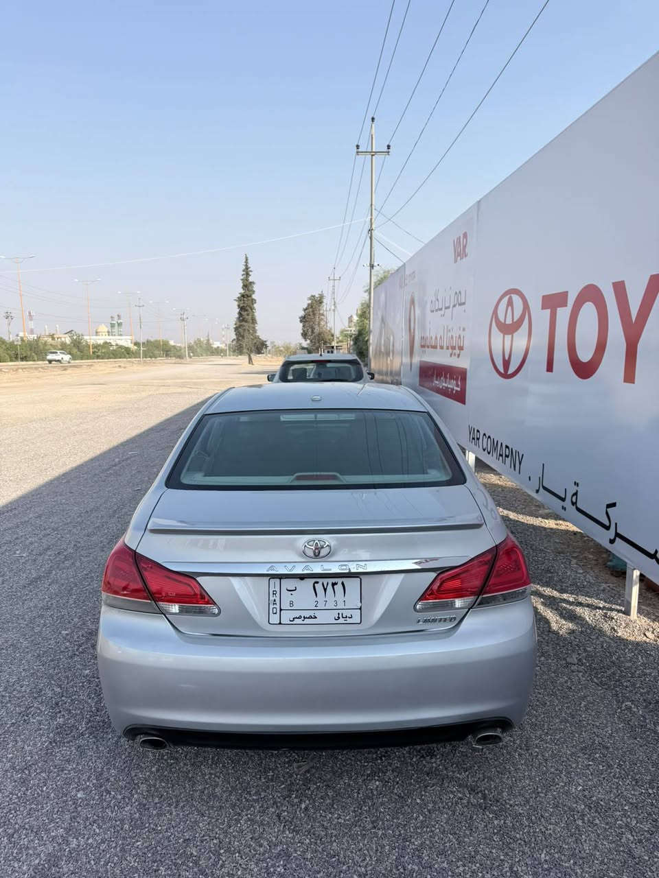 سەرەتا بەناوی خودا
Toyota Avalon 2011 تۆیۆتا ئەڤەلۆن 

ئەمریکی 🇺🇸🇺🇸🇺🇸  قەپات قەپات مواسەفات 

ساخ ساخ بێ کۆد خۆت کۆدی بۆ بکە 

سەیارەکە ماشااللە بێ نوقسانیە هی مەعرەز نیە 

گێڕ و مەکینەو موس و بڕاوە بەشەرت دەنگی دیجیتاڵ بە شەرت ماڵی مەدەنی بەشەرت سەقف و حیزام نەبێت  کەڤەر گۆڕاو نەبێت بە شەرت 5 پارچەی بۆیاخە لەسەر ساخی و کاڵبوونەوە پێش و دوای کەپس 

نرخی 99$ و مەجال تکایە موشتەری نیت بێزارمان مەکە 

شوێن . هەڵەبجەی شەهید 

ژ.ت ***********

ژ.ت ***********
 admin 🤍
