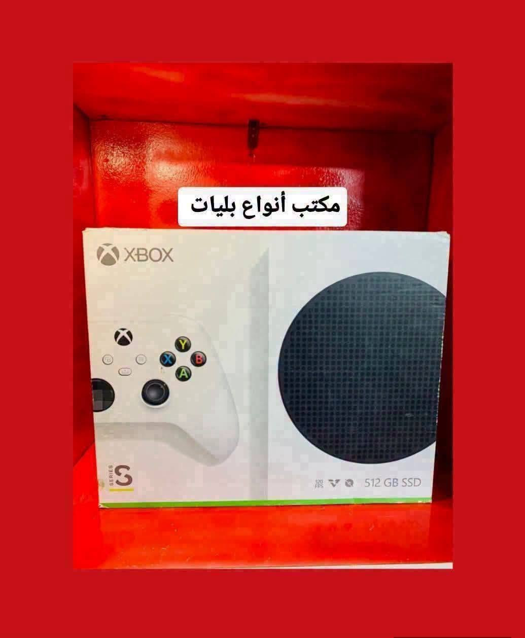 فايف اخو جديد برو 2 تيرا توفر

🪂اكس بوكس سيريس اكس 800

🪂فايف سلم اخو جديد 750

🪂اكس بوكس سيريس اس اخو الجديد 415

🪂فور سلم مهكر 270 وفات 250

🪂يوبي اس حجم 1500 موجود 

🪂جوستك فايف60 عندي وفور 30 وقراص اكو

☎️للتواصل رقمي ***********
توصيل موجود لكل عراق 🚚🚚
سلام عليكم يوجد لدينا بيع وشراء ومراوس ❤️🎮 يشمل الضمان 5 ايام ماعدا الكهرباء  والسقوط ماتحملهن

سلام عليكم يوجد لدينا بيع وشراء ومراوس ❤️🎮 يشمل الضمان 5 ايام ماعدا الكهرباء  والسقوط ماتحملهن
