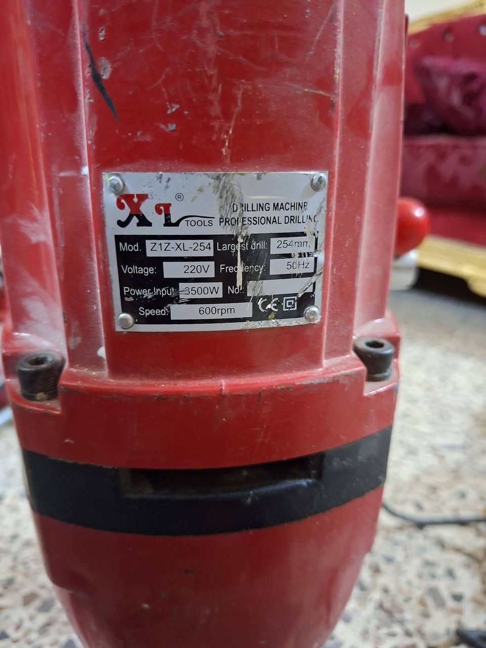 دريل • جديد • الرمادي