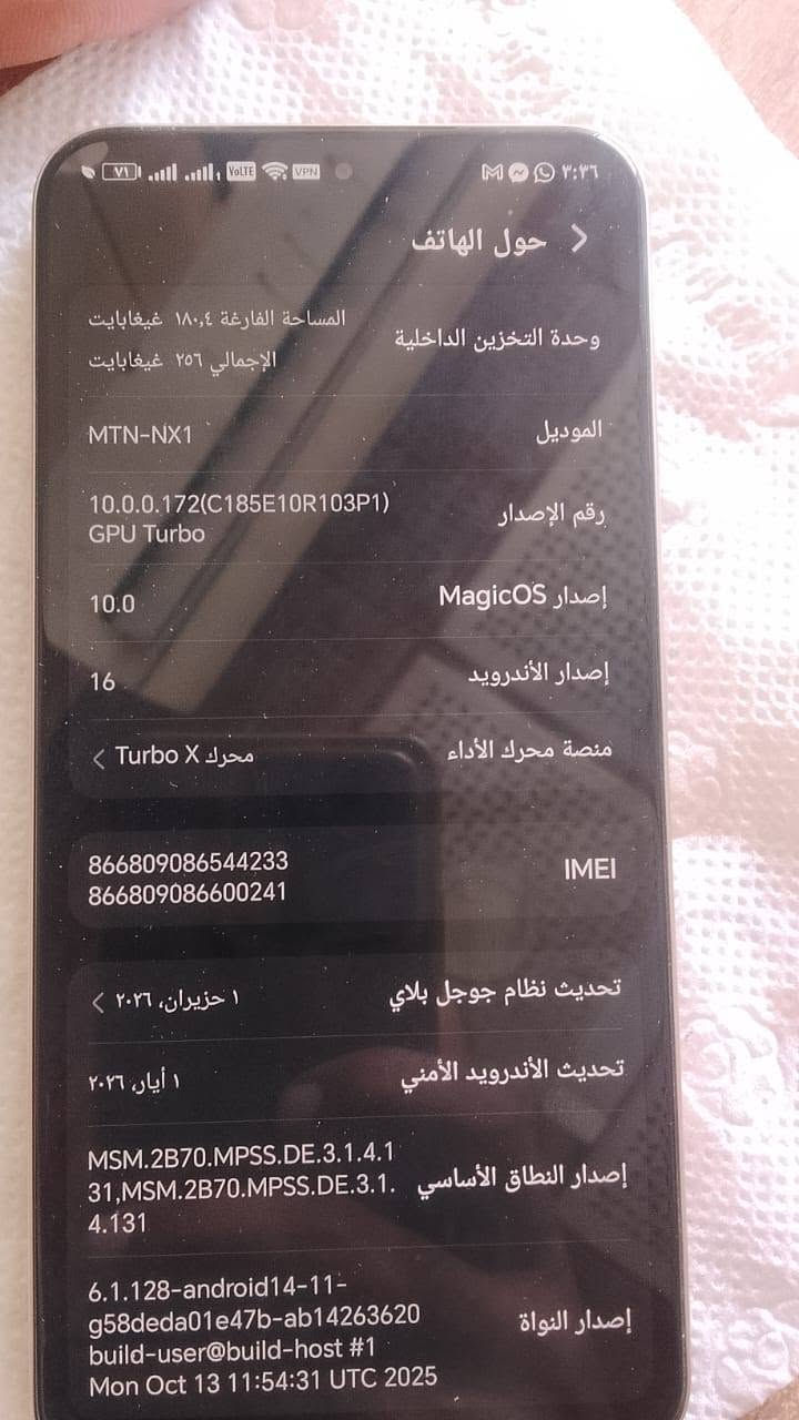 مرحبا هونر x9d  للبيع نضيف جدا استعمال قليل وياه كارتونته الأصلية نفس رقم التسلسل 
٤٥٠ وبيه مجال مكاني نجف 
تواصل ***********
