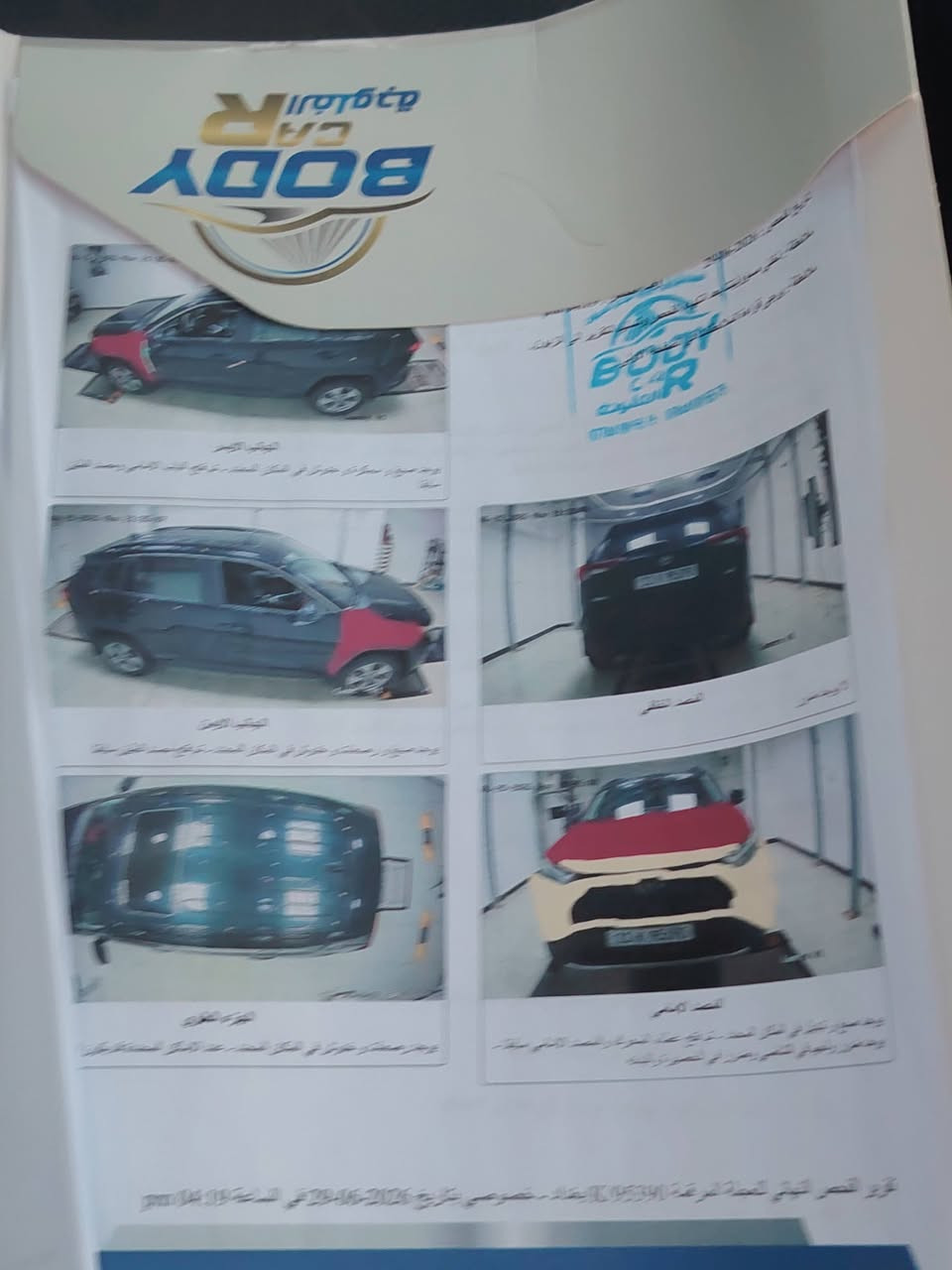 سلام عليكم راف فوارالبيع 2024 محرك كير جداد فوال
موصفات تخم تير جديد سيار بيه صبغ
قطعتين نص تبريد قطعتين تبريد ثلج
 سيار ماشي 130 مكان فلوجه سعر 230 بيه مجل *********** ***********
