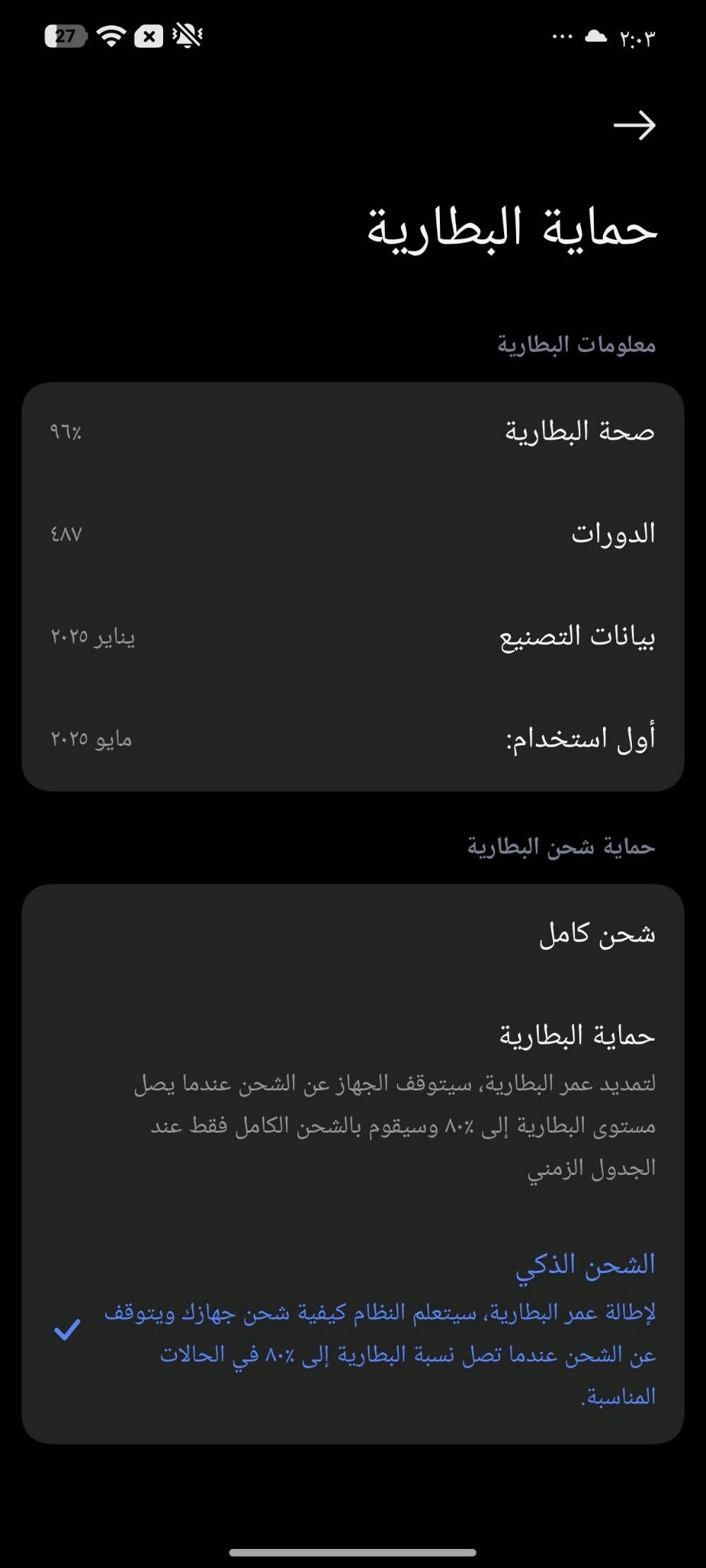 شكد يبيعون ذاكره 512 رام 12 مستعمل بيه شخوط بدون ملحقات بيش 400 أليوم سوك احركه شرط سعره بس 330 الف قفل قفل قفل 😂
متواجد فقط واتس ***********
وعلي لو واحد غيري جان حطله لزكه ويغشكم بس امانت الله شكد حلوه فلوس حلال .من اشتريت موبايل لي هسه ما مبدل بيه اي شي امانت الله